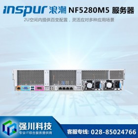 四川成都服務器總代理丨浪潮服務器丨inspur服務器代理商丨支持多種RAID備份|RAID加速
