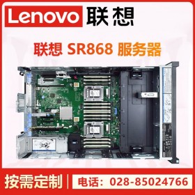 西南聯想服務器總經銷商丨ThinkSystem SR868機架式服務器參數配置丨成都服務器總代理